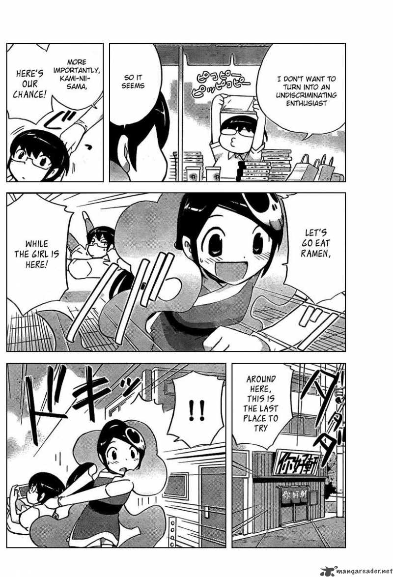 The World God Only Knows 69 15