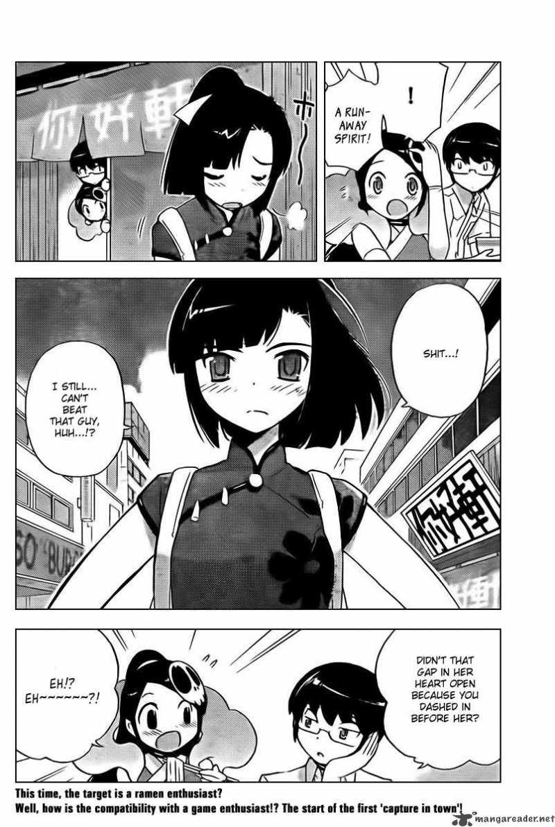 The World God Only Knows 69 19