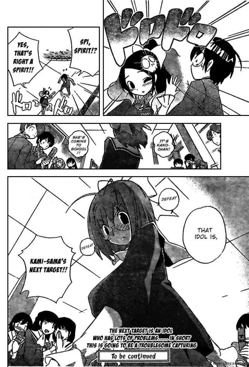 The World God Only Knows 7 18