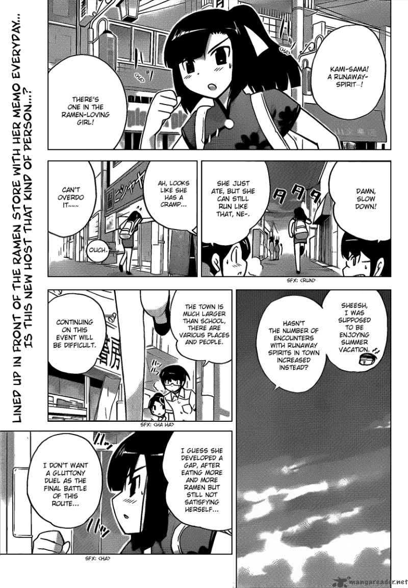 The World God Only Knows 70 1