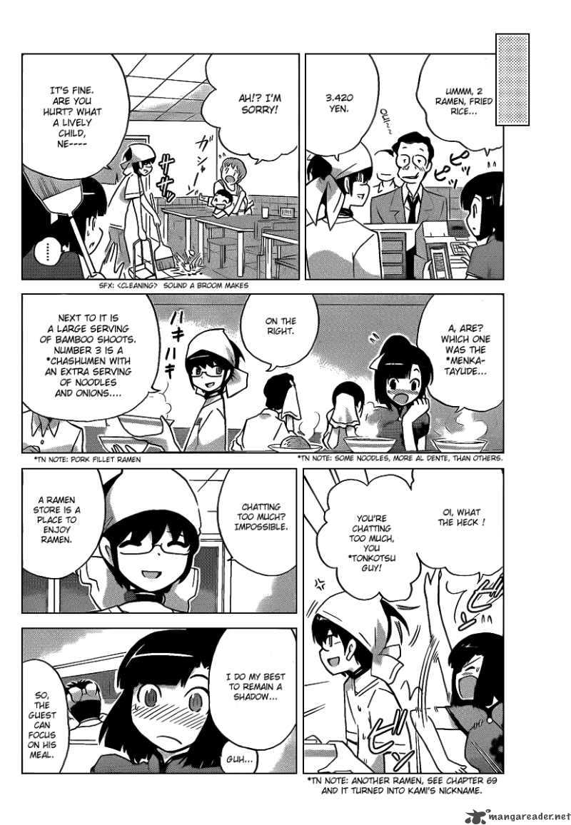 The World God Only Knows 70 12