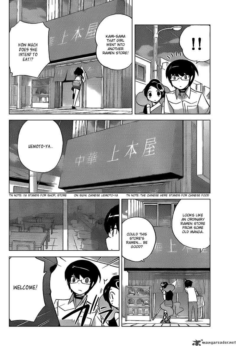 The World God Only Knows 70 2