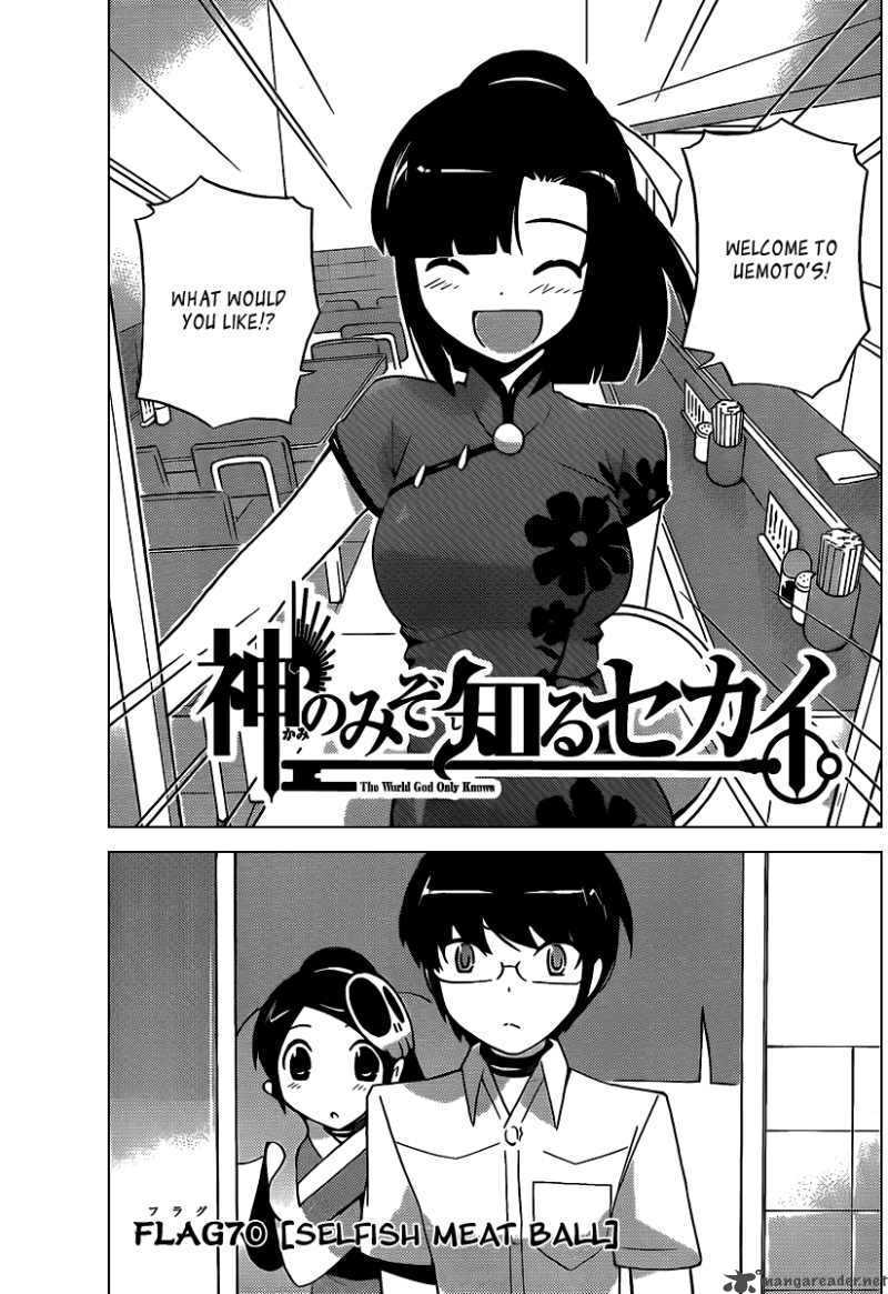 The World God Only Knows 70 3