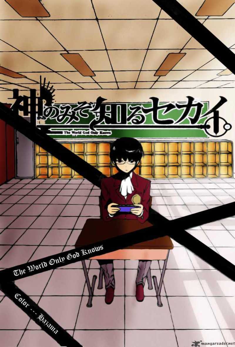 The World God Only Knows 75 1