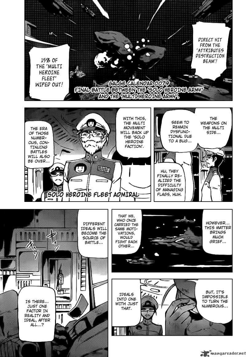 The World God Only Knows 75 13