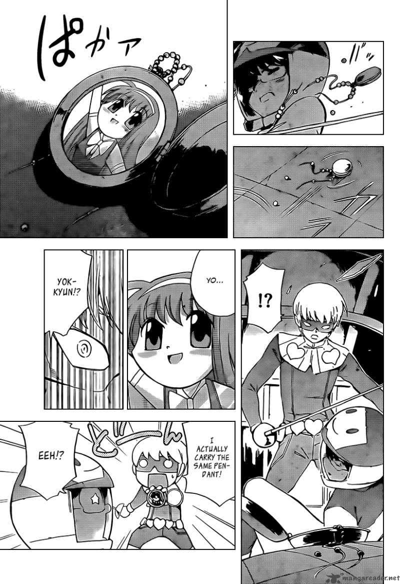 The World God Only Knows 75 15