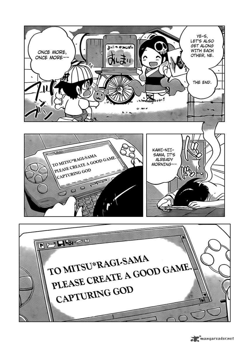 The World God Only Knows 75 19