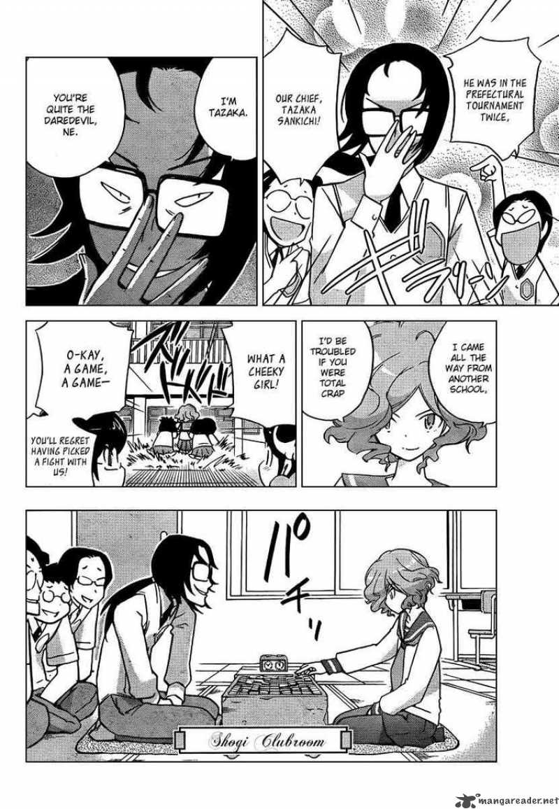 The World God Only Knows 76 12