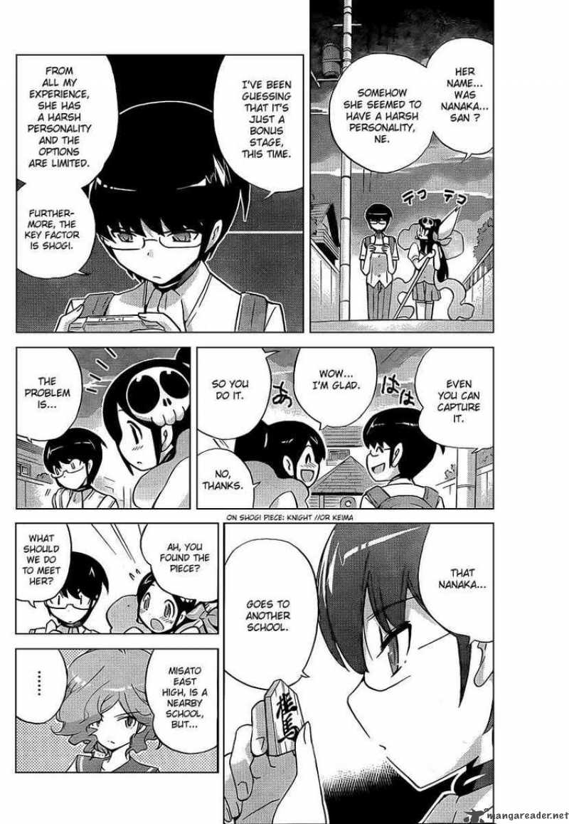 The World God Only Knows 76 16