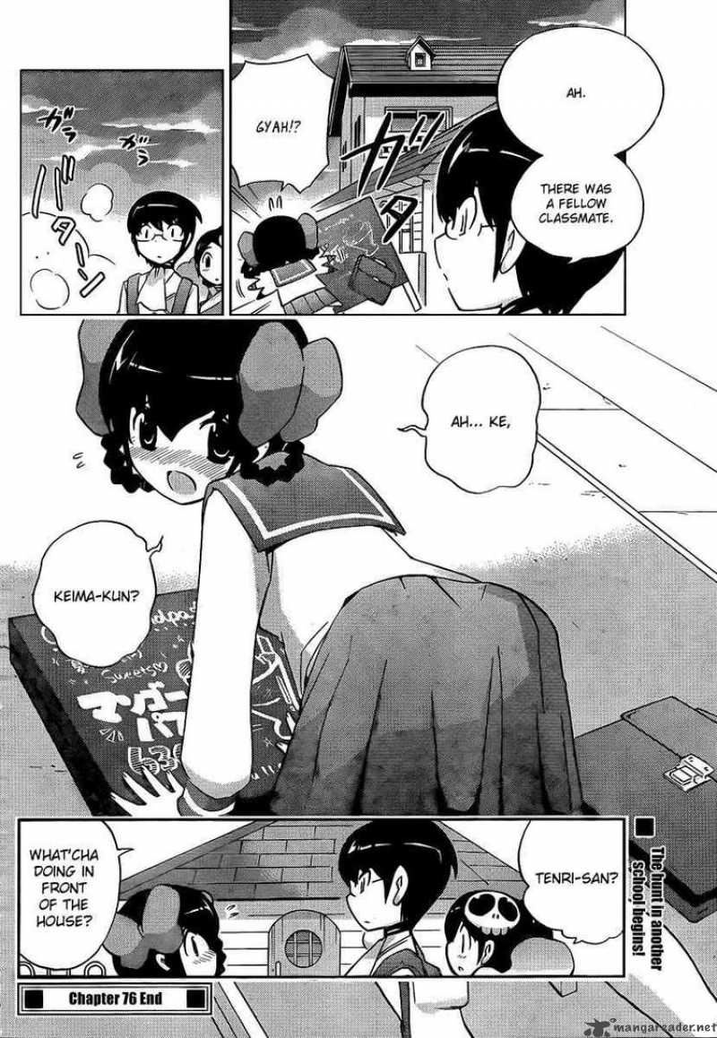 The World God Only Knows 76 18