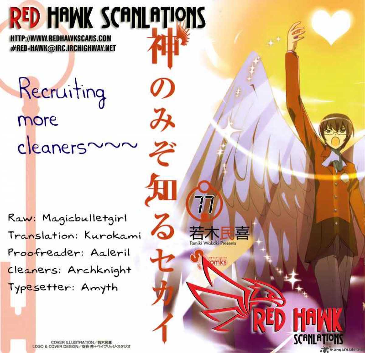 The World God Only Knows 77 20