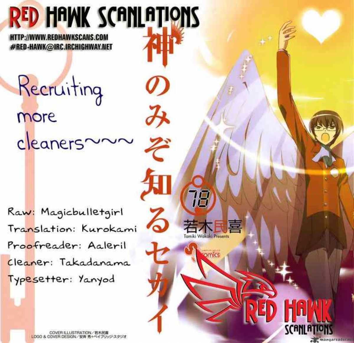The World God Only Knows 78 19