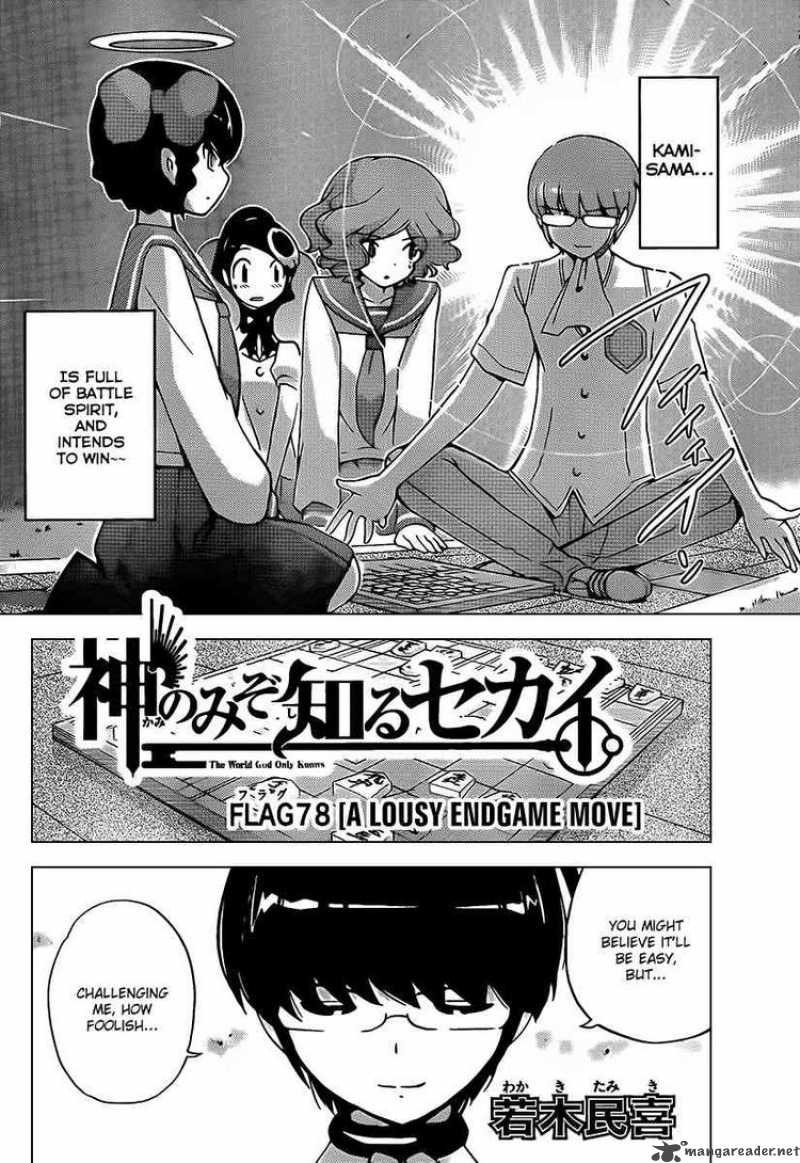 The World God Only Knows 78 2