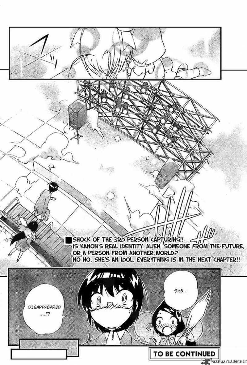 The World God Only Knows 8 18