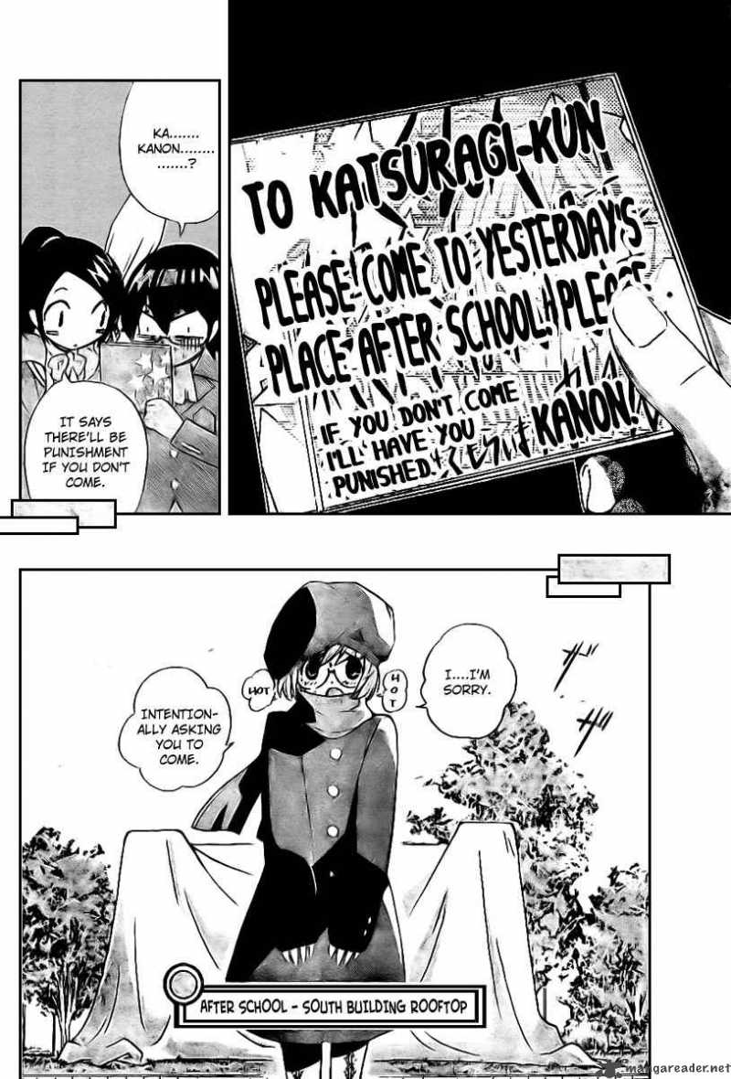 The World God Only Knows 8 6