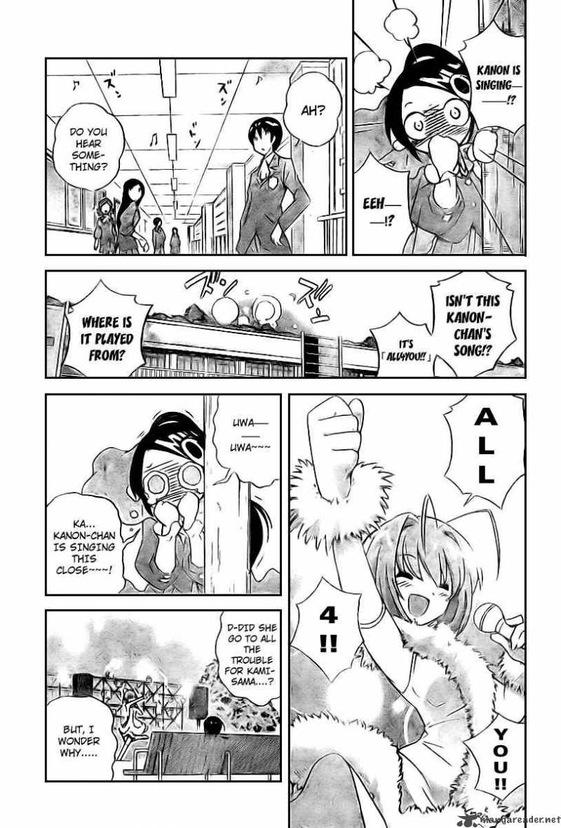 The World God Only Knows 8 9