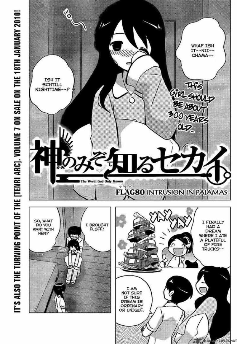 The World God Only Knows 80 3
