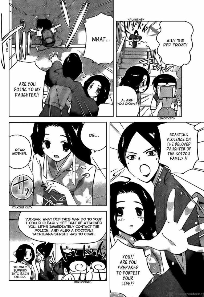 The World God Only Knows 81 10
