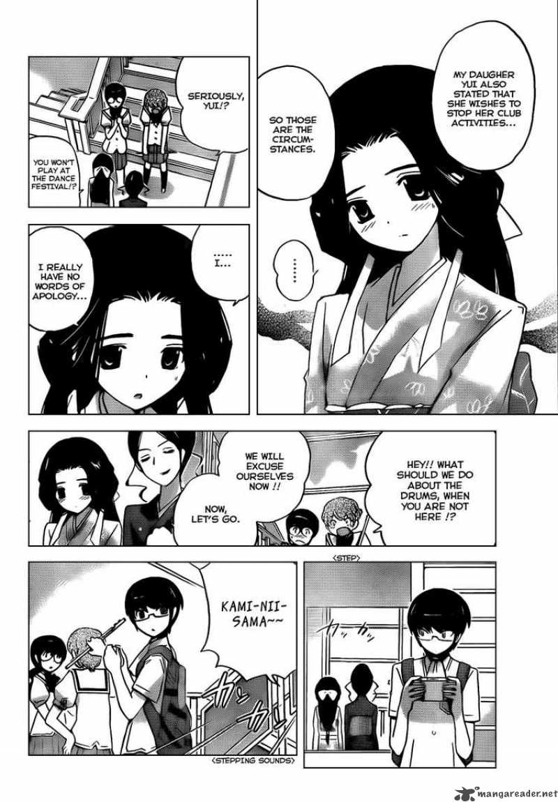 The World God Only Knows 81 12