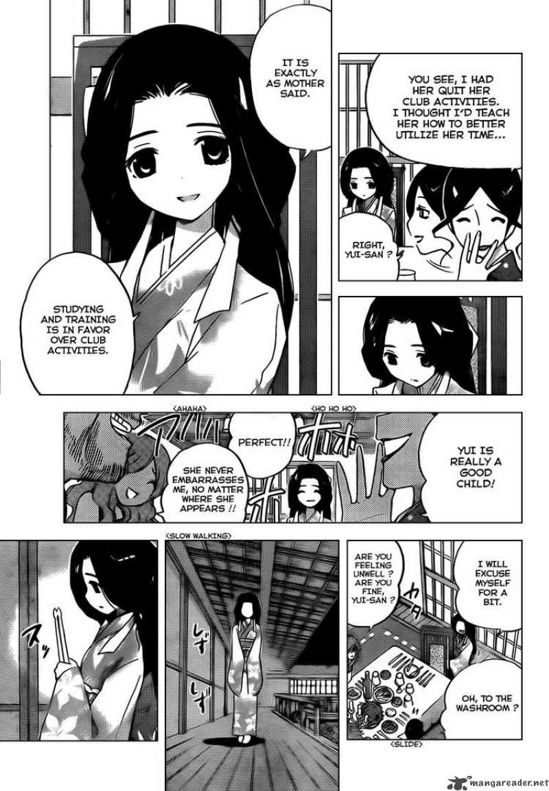 The World God Only Knows 81 17