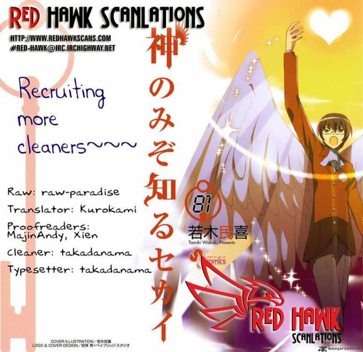 The World God Only Knows 81 19