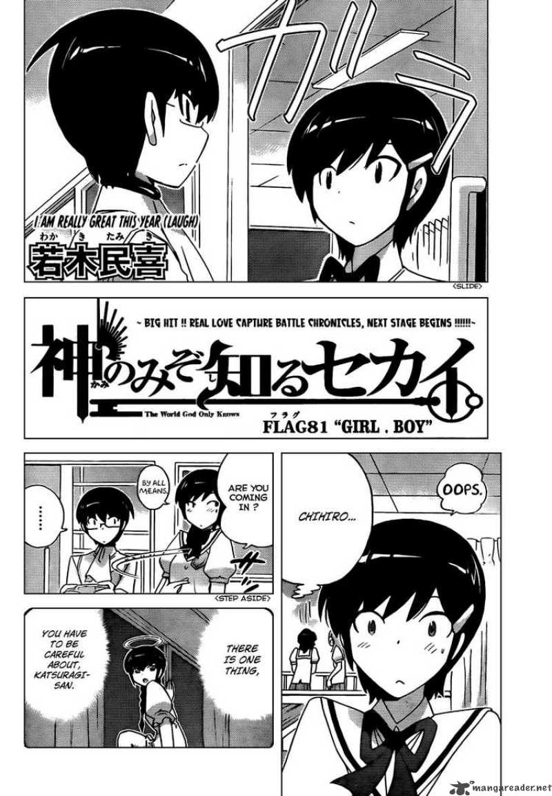 The World God Only Knows 81 2