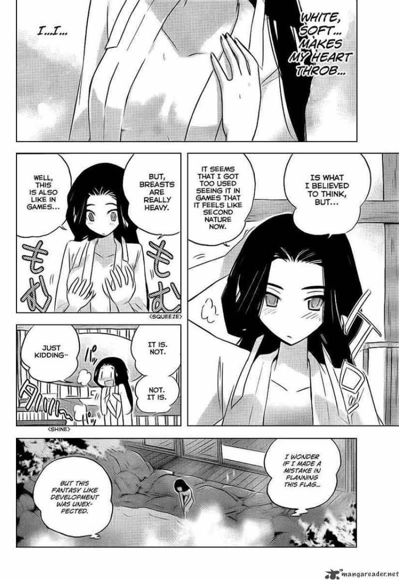 The World God Only Knows 83 12