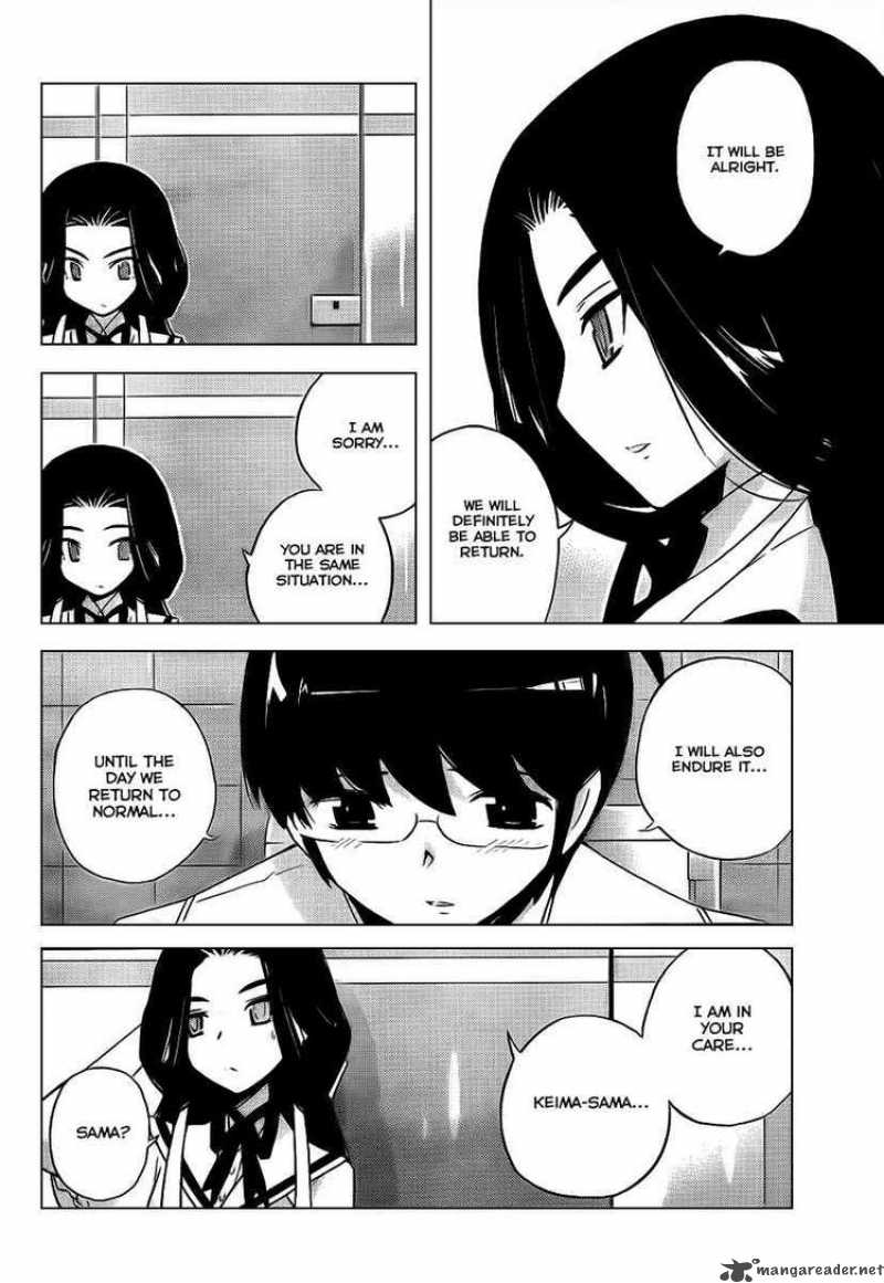 The World God Only Knows 83 16