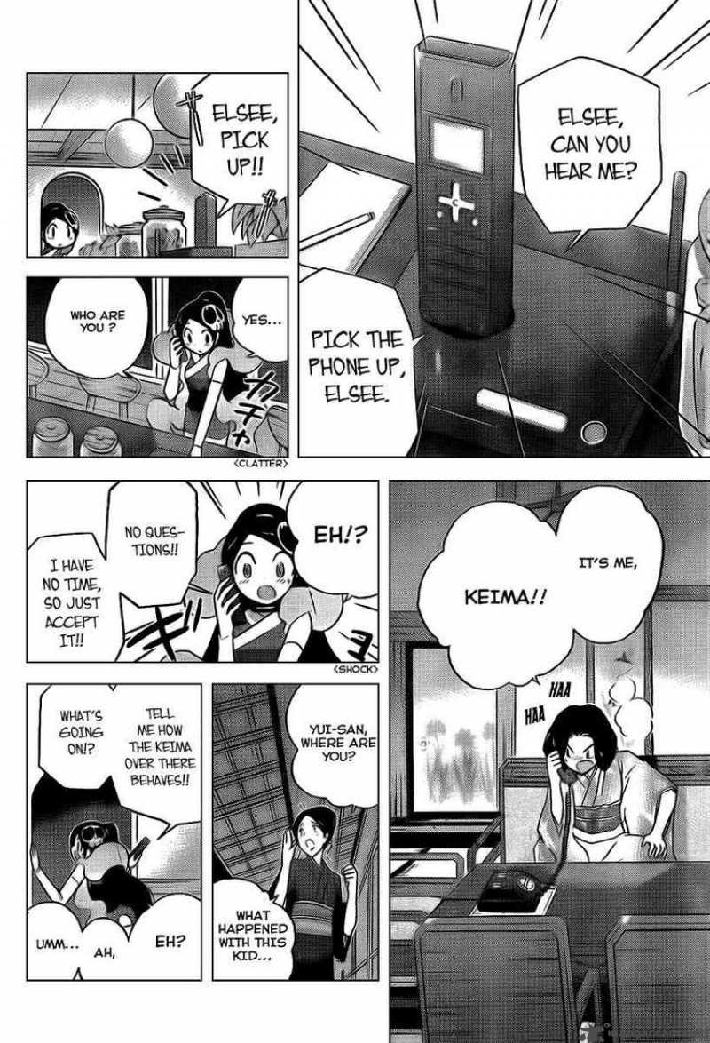 The World God Only Knows 83 4