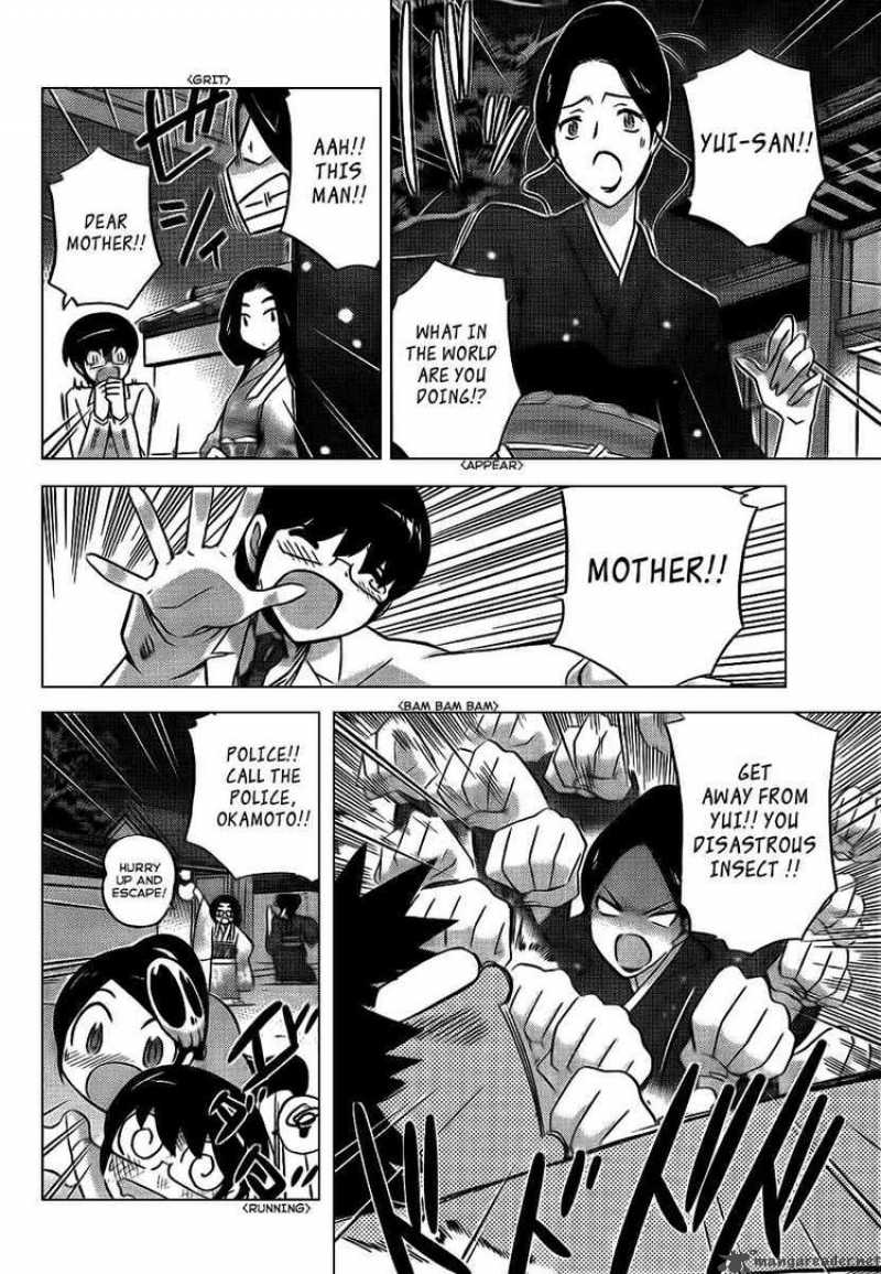 The World God Only Knows 83 8