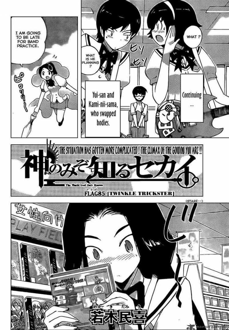 The World God Only Knows 85 2