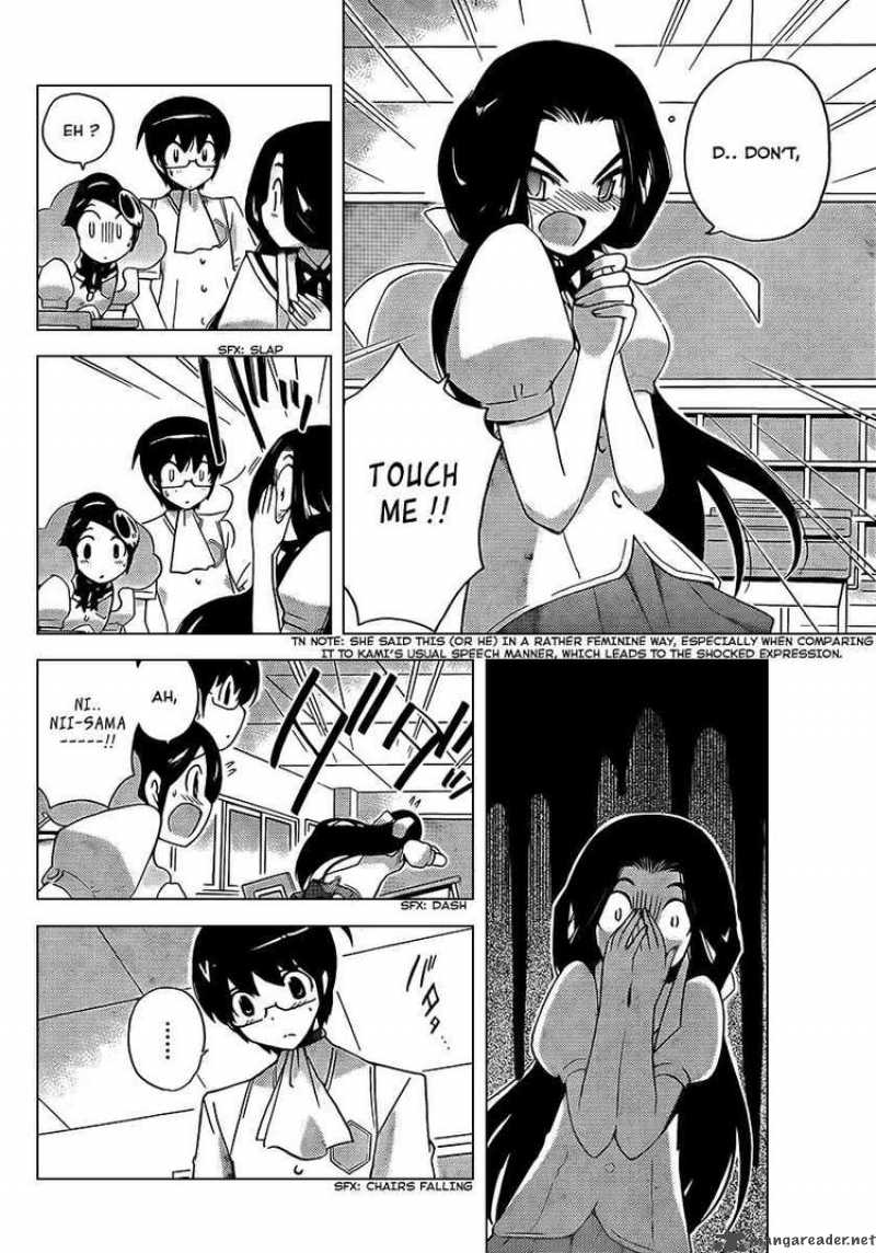 The World God Only Knows 86 12