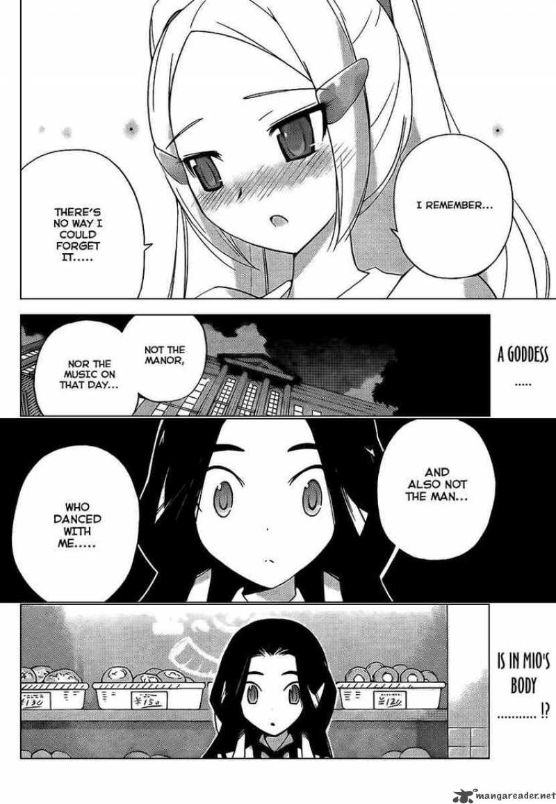 The World God Only Knows 86 22