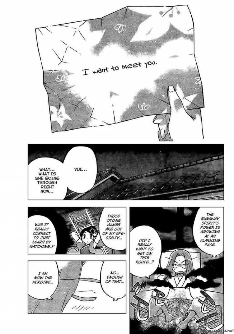 The World God Only Knows 88 11