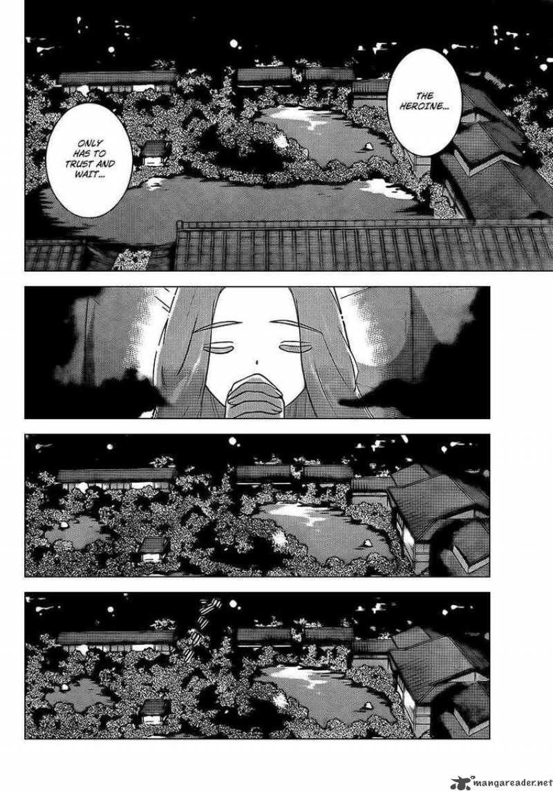 The World God Only Knows 88 12