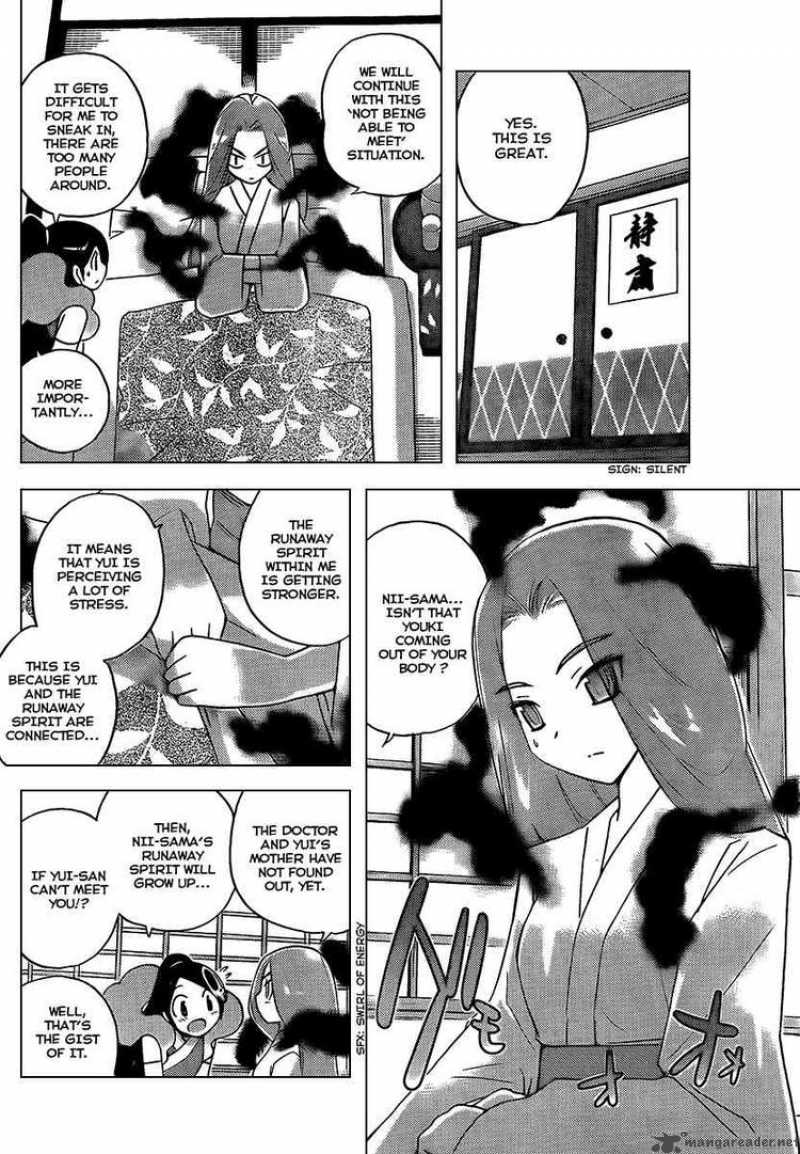 The World God Only Knows 88 4