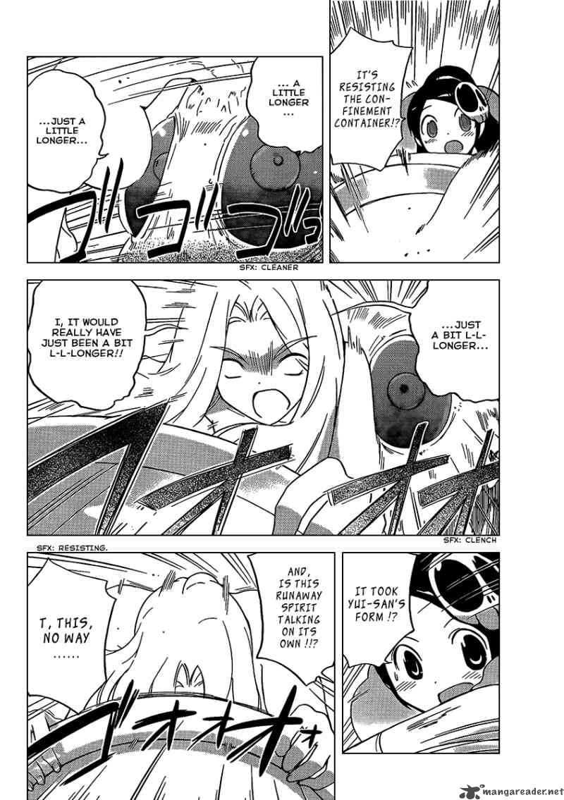 The World God Only Knows 89 4