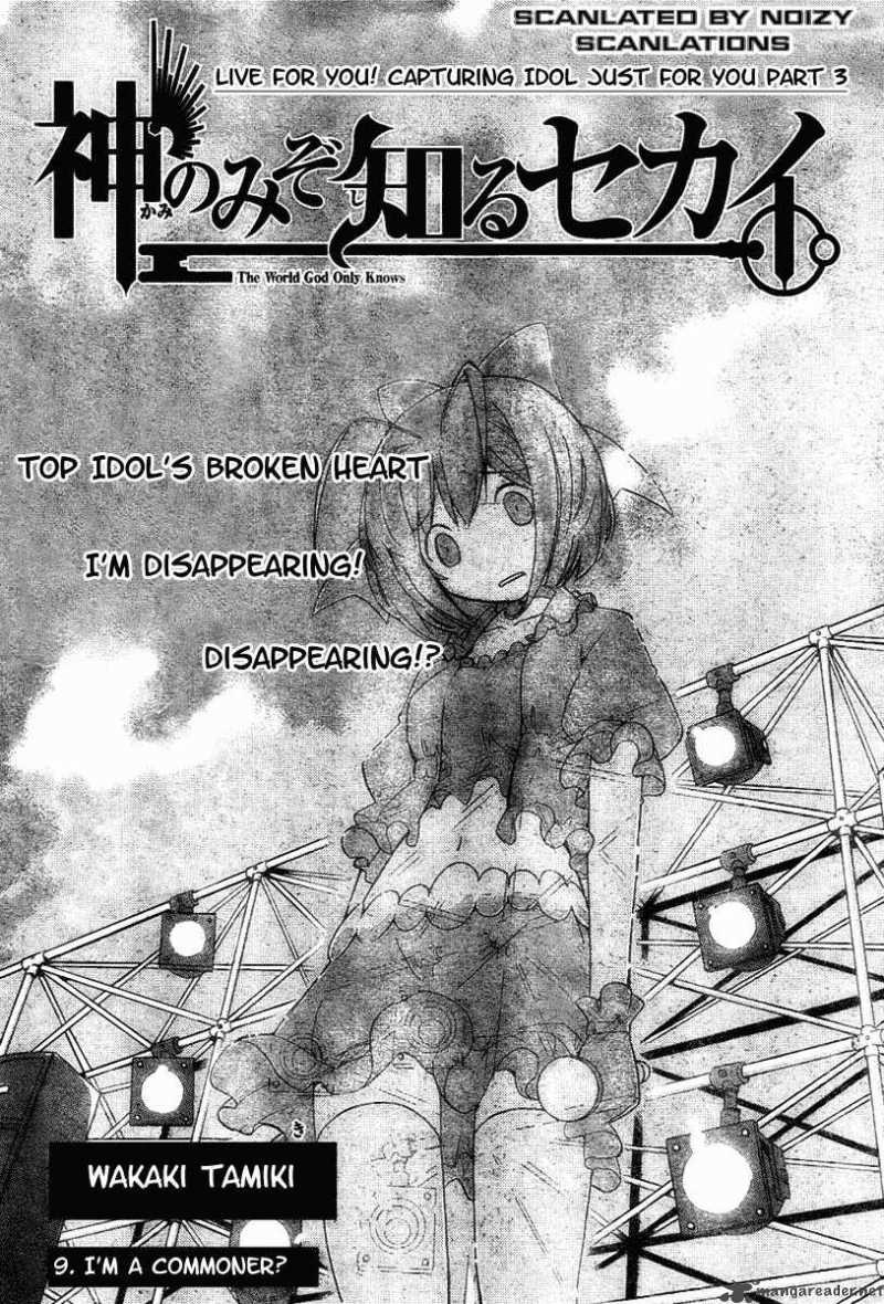 The World God Only Knows 9 2