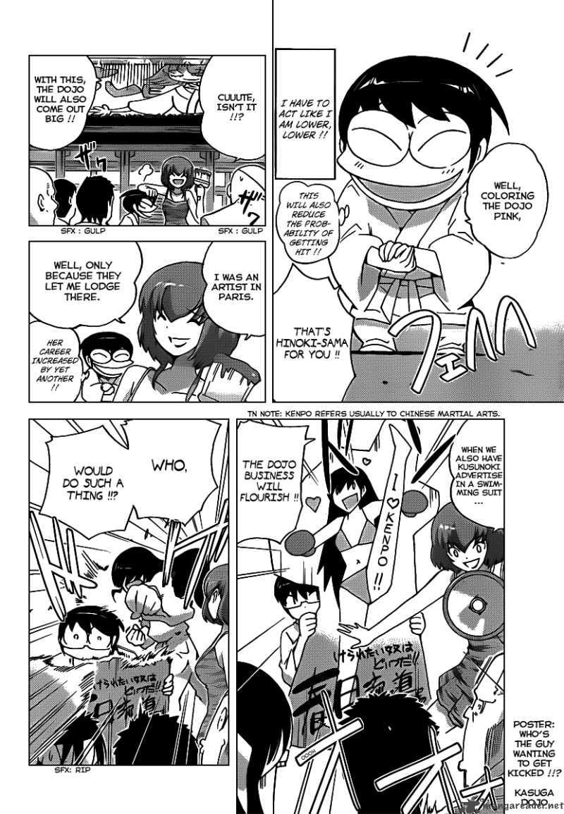 The World God Only Knows 92 12