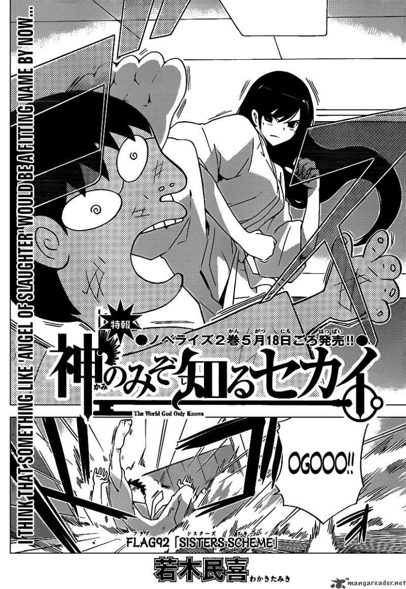 The World God Only Knows 92 2