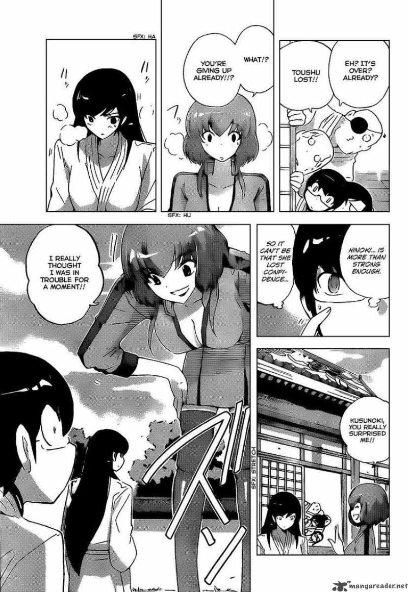 The World God Only Knows 93 13