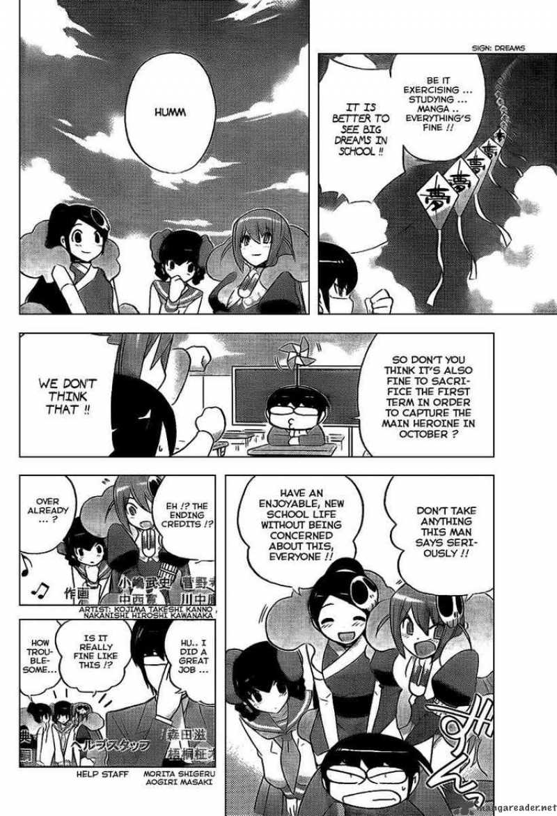 The World God Only Knows 94 17