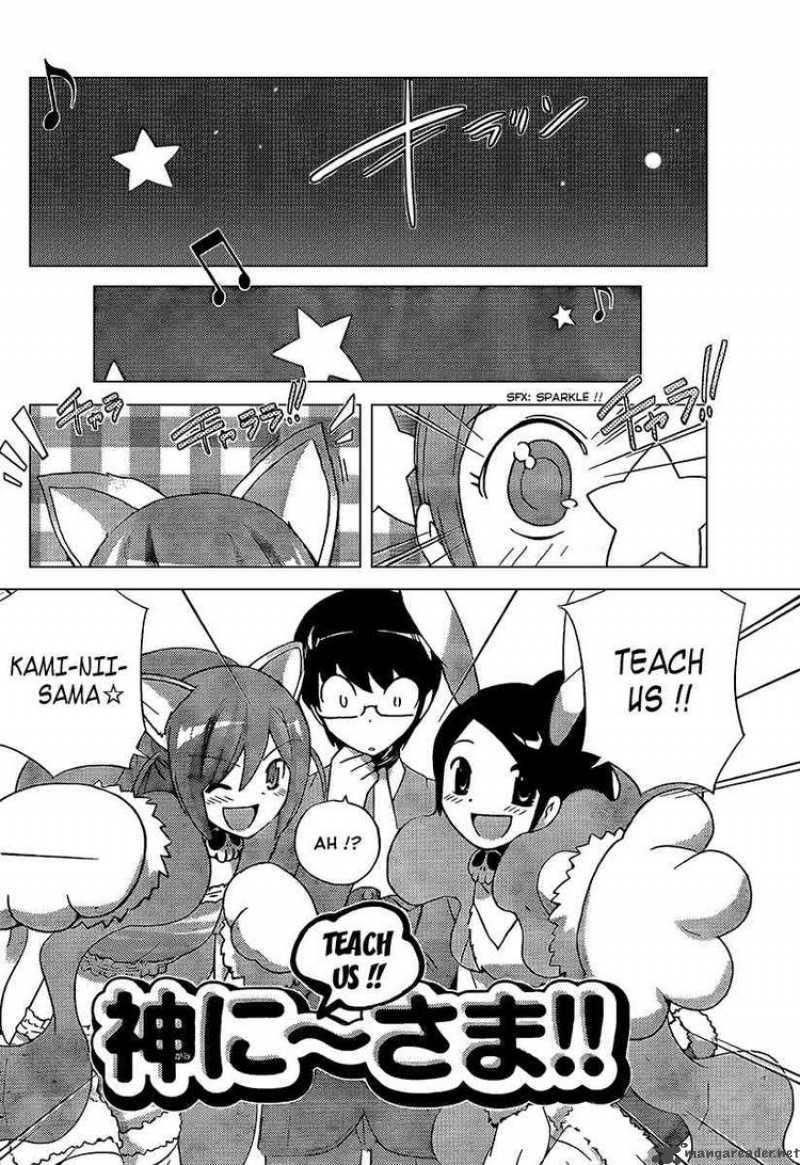 The World God Only Knows 94 3