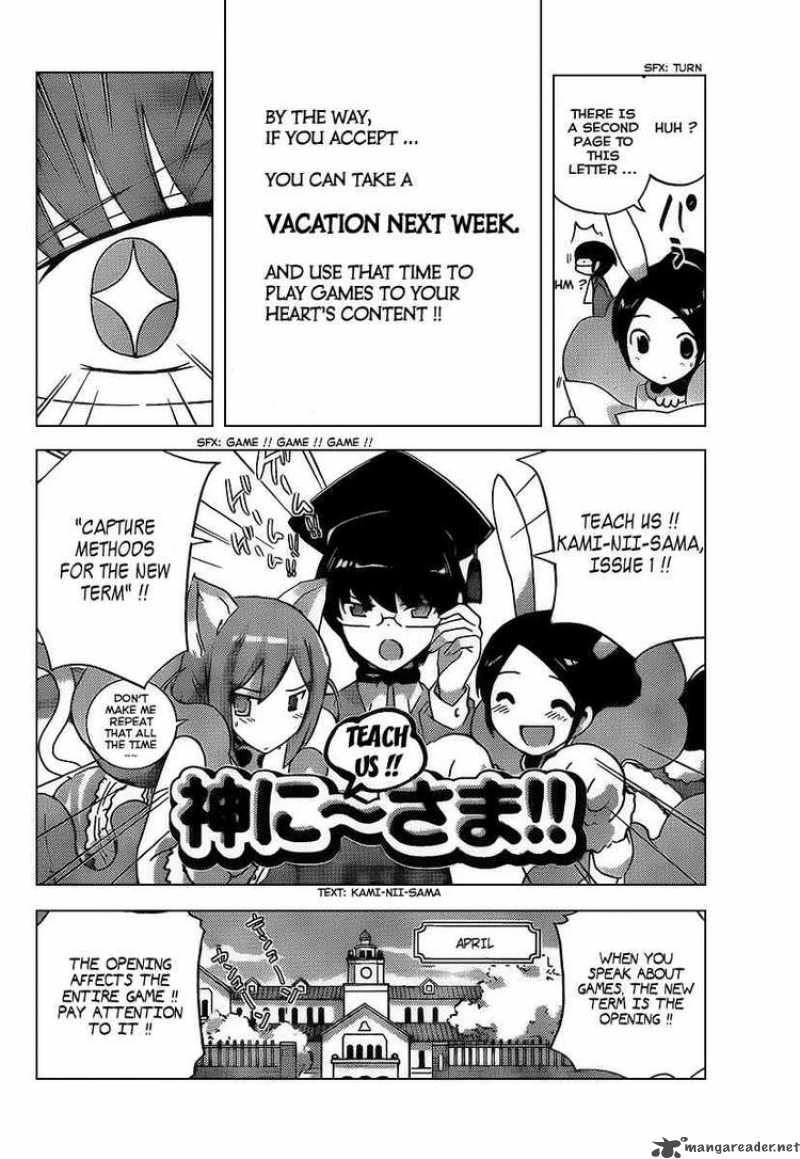 The World God Only Knows 94 7