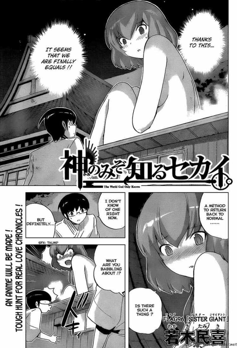 The World God Only Knows 96 1