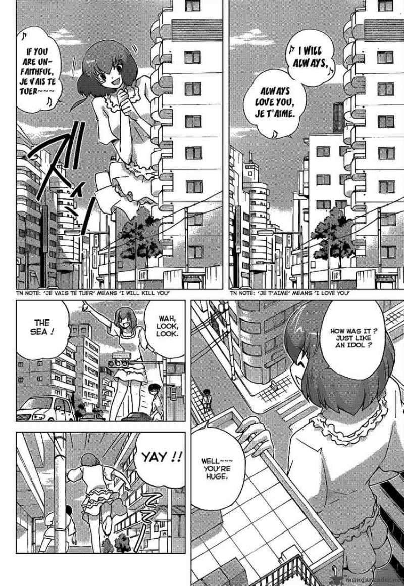 The World God Only Knows 96 12