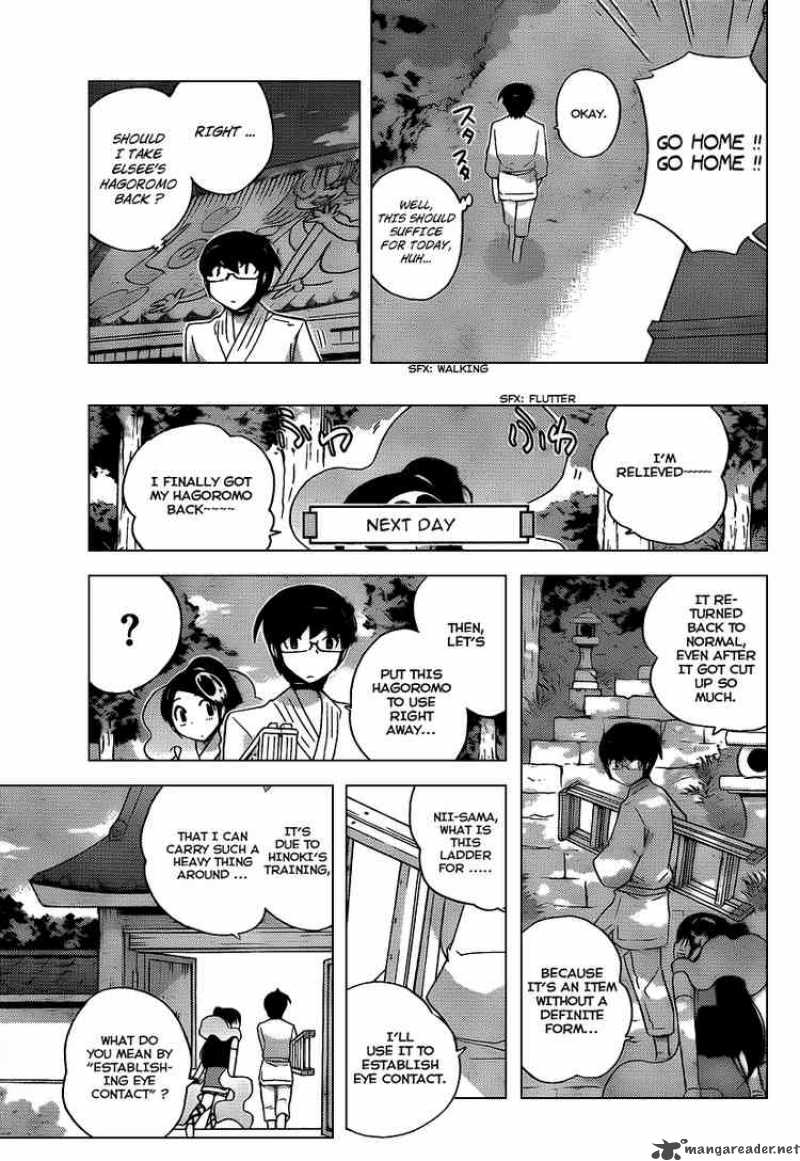 The World God Only Knows 96 3