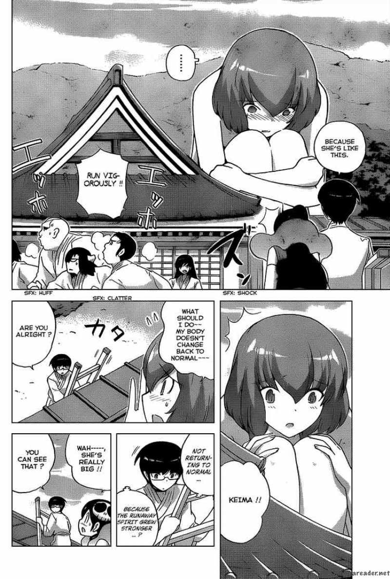 The World God Only Knows 96 4