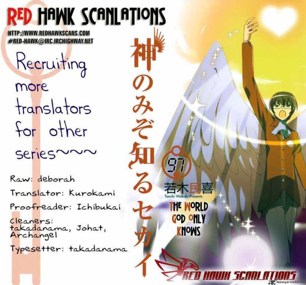 The World God Only Knows 97 18