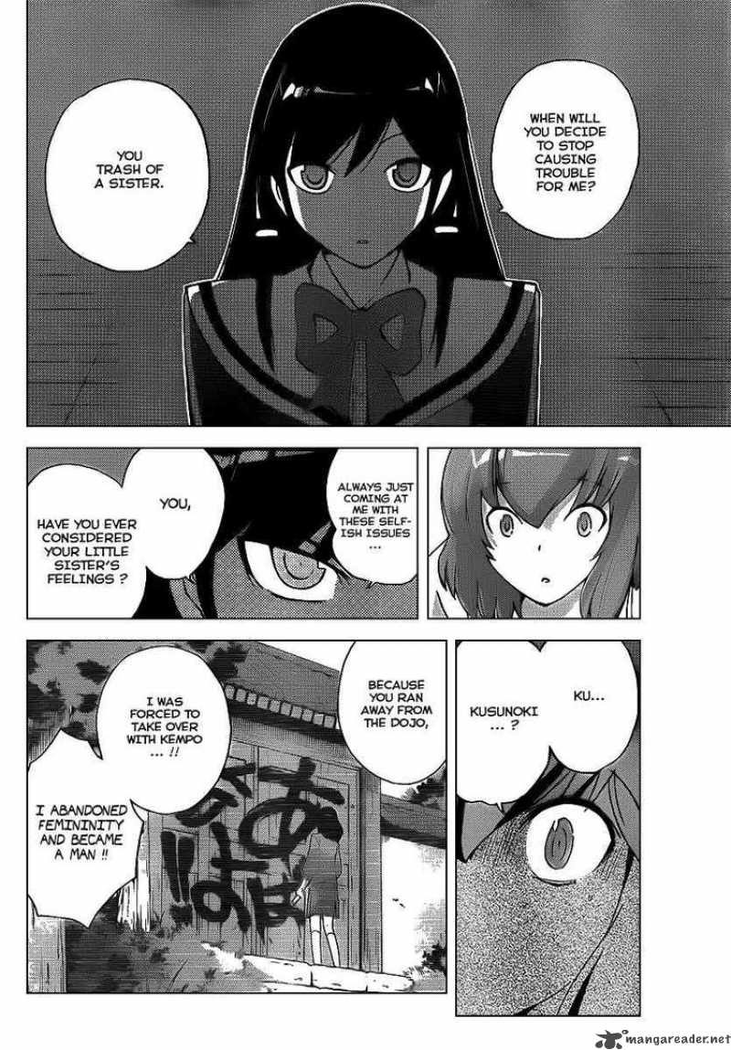 The World God Only Knows 97 6